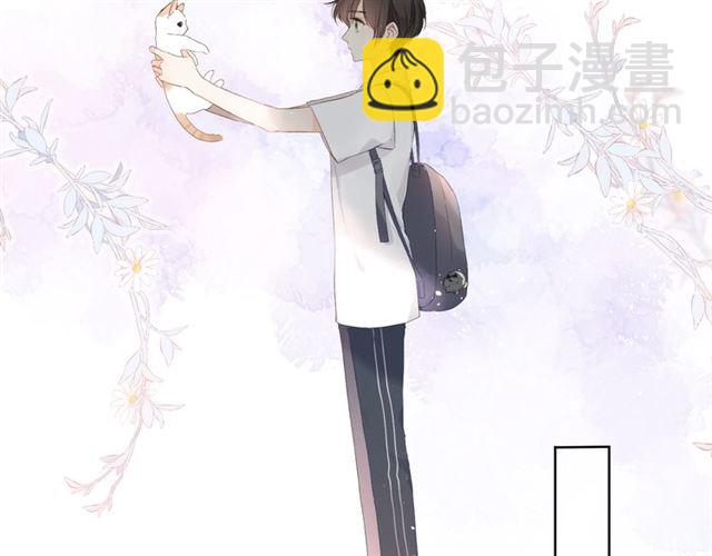 再度與你 - 番外 壺壺(2/2) - 2