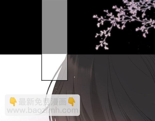 再度與你 - 番外 壺壺(2/2) - 3