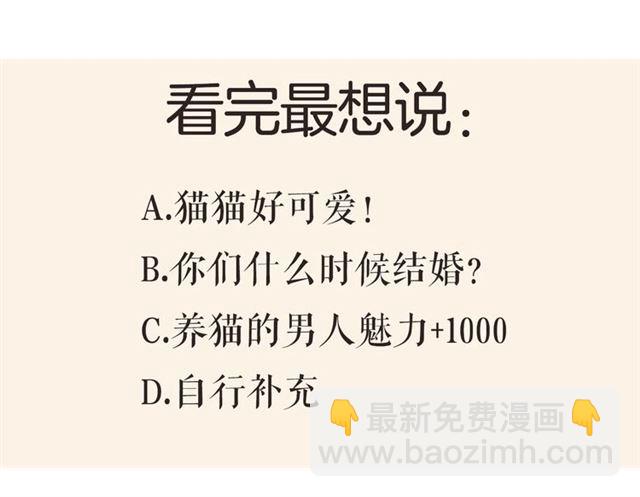 再度與你 - 番外 壺壺(2/2) - 4