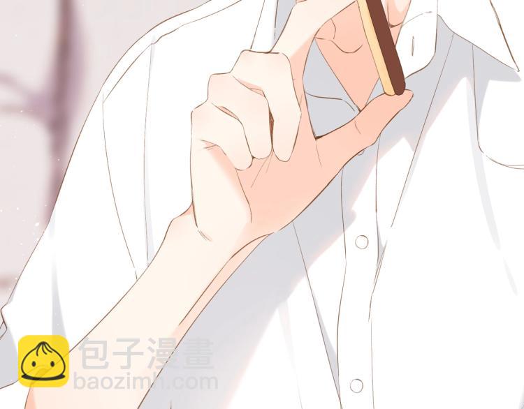 再度與你 - 番外 初次與你(2/2) - 3