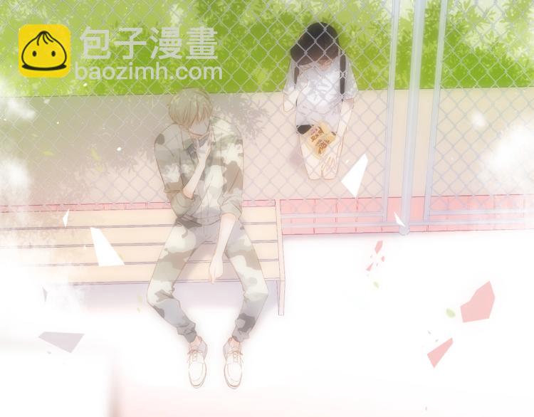 再度與你 - 番外 初次與你(2/2) - 5