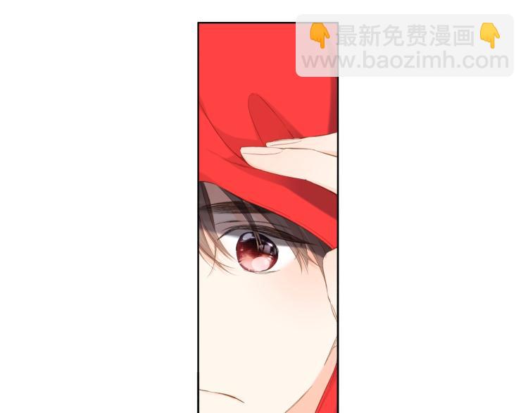 再度與你 - 番外 初次與你(2/2) - 4