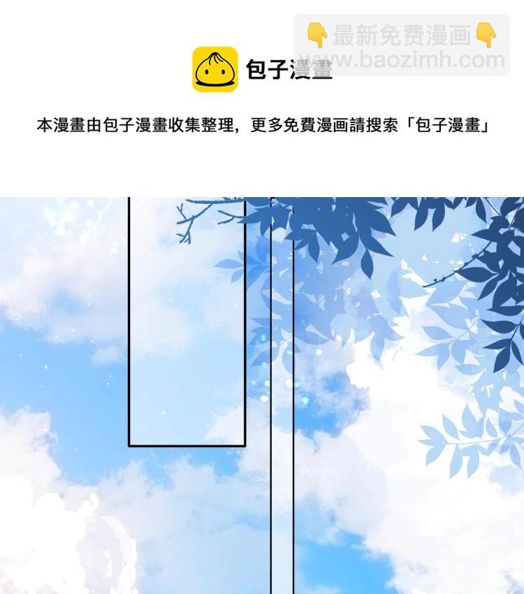再度與你 - 番外 初次與你(2/2) - 3