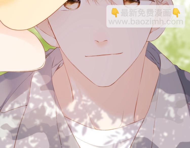 再度與你 - 番外 初次與你(2/2) - 6