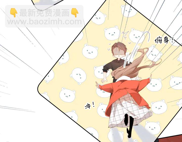 再度與你 - 第58話 真相 - 2