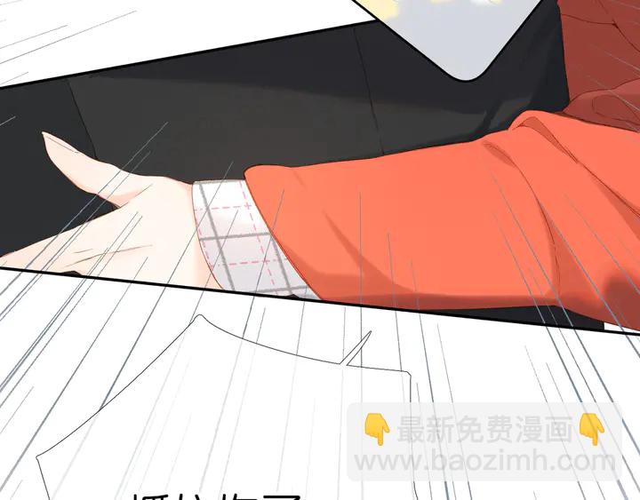 再度與你 - 第58話 真相 - 3