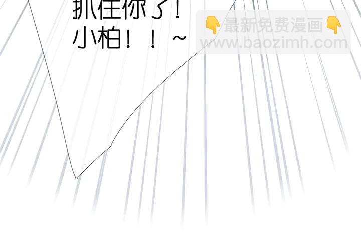 再度與你 - 第58話 真相 - 1