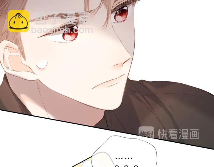 再度與你 - 第58話 真相 - 3