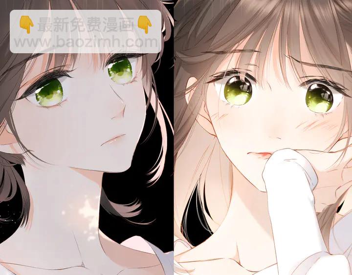 再度與你 - 第60話 醋意(1/2) - 2