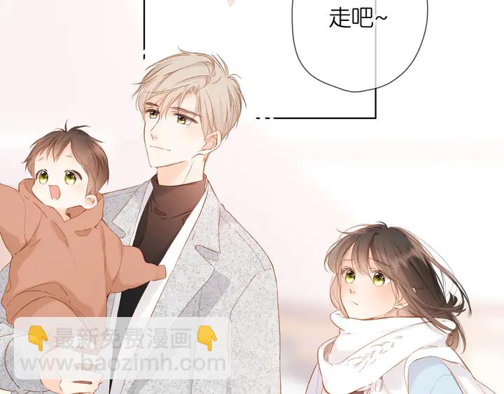 再度與你 - 第60話 醋意(1/2) - 6