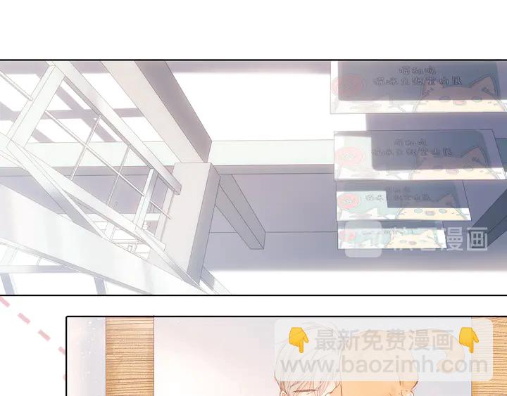 再度與你 - 第60話 醋意(1/2) - 1