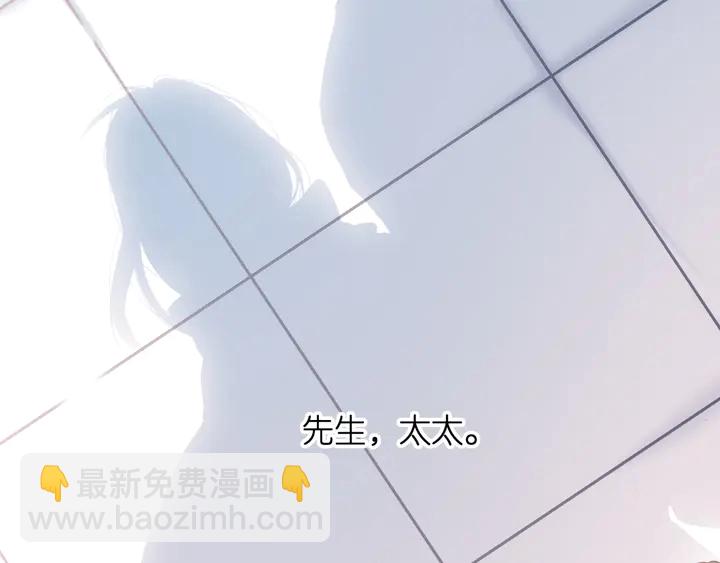 再度與你 - 第60話 醋意(1/2) - 5