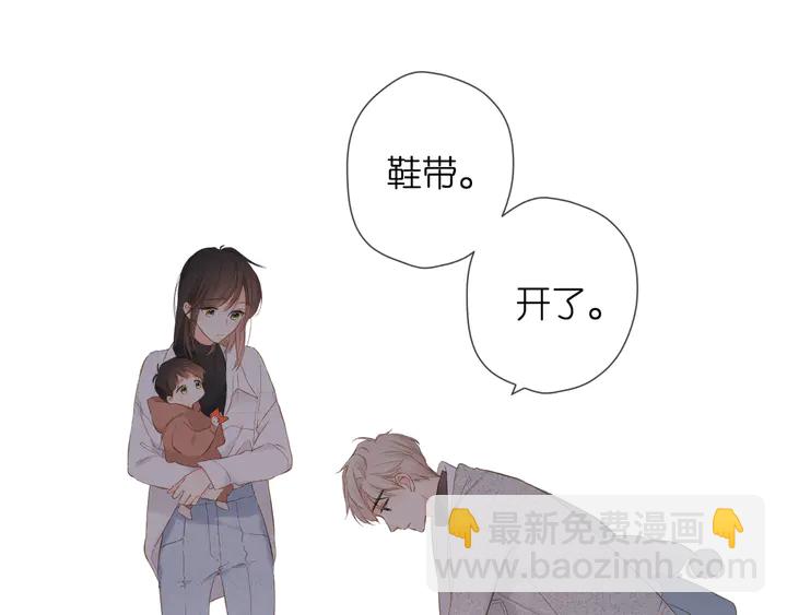 再度與你 - 第60話 醋意(2/2) - 5