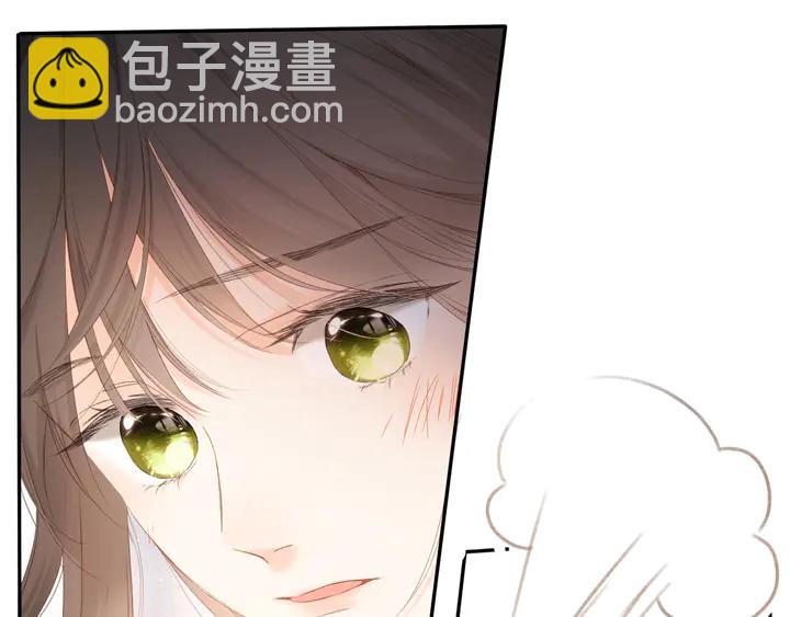 再度與你 - 第60話 醋意(2/2) - 7