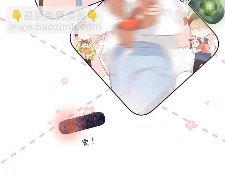 再度與你 - 第60話 醋意(2/2) - 3