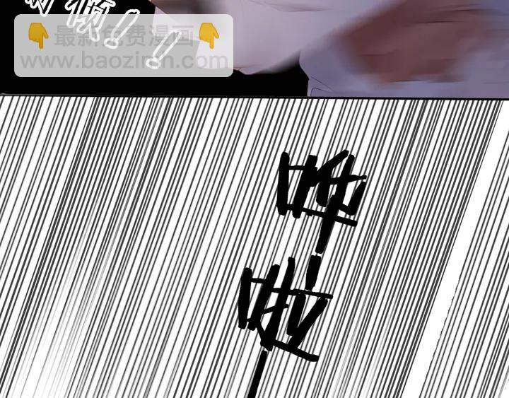 再度與你 - 第60話 醋意(2/2) - 5