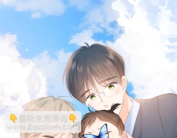 再度與你 - 第60話 醋意(1/2) - 1