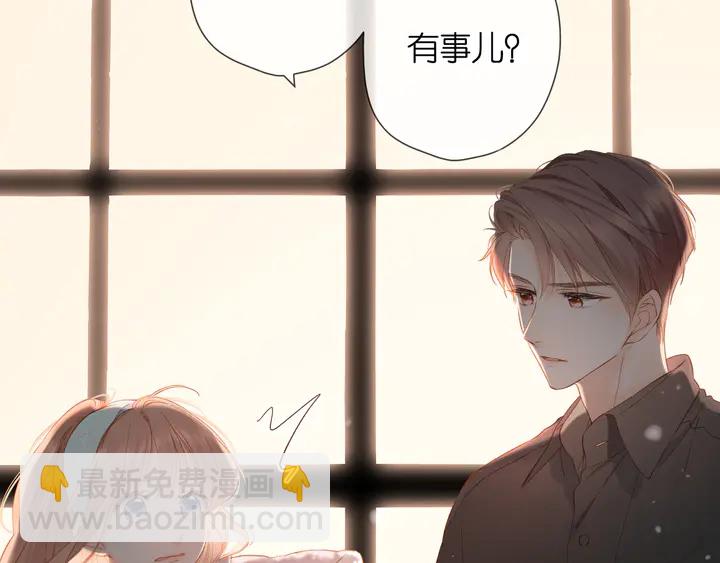 再度與你 - 第62話 冤家(1/2) - 7