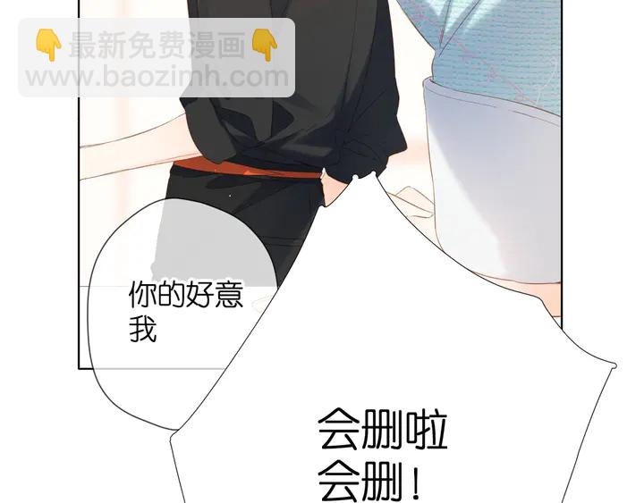 再度與你 - 第62話 冤家(1/2) - 8