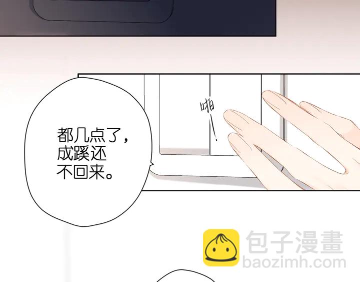 再度與你 - 第62話 冤家(2/2) - 5