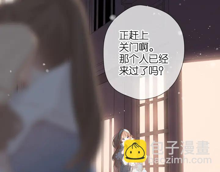 再度與你 - 第62話 冤家(1/2) - 7