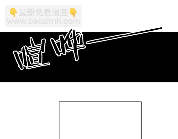 再度與你 - 第62話 冤家(2/2) - 1