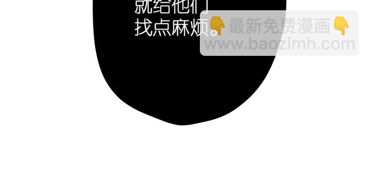 再度與你 - 第62話 冤家(2/2) - 1