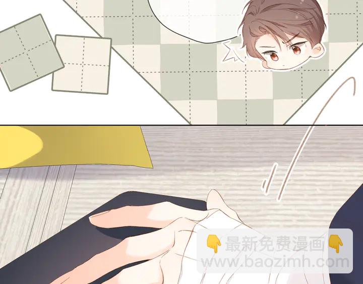 再度與你 - 第63話  笑容(1/2) - 2