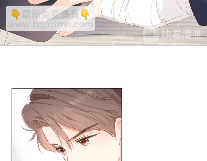 再度與你 - 第63話  笑容(1/2) - 3