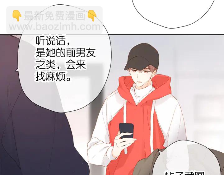 再度與你 - 第63話  笑容(2/2) - 7