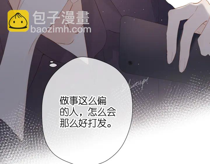 再度與你 - 第63話  笑容(2/2) - 6