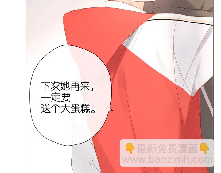 再度與你 - 第63話  笑容(2/2) - 2