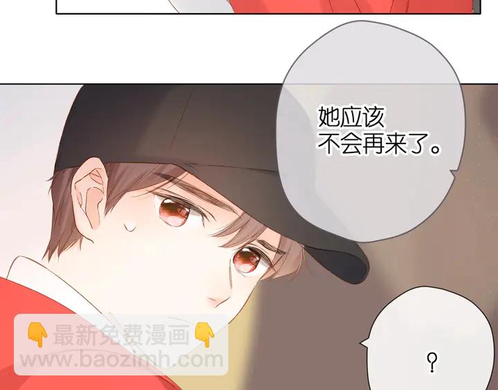 再度與你 - 第63話  笑容(2/2) - 3