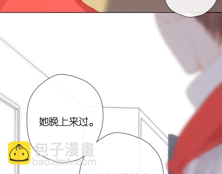 再度與你 - 第63話  笑容(2/2) - 4