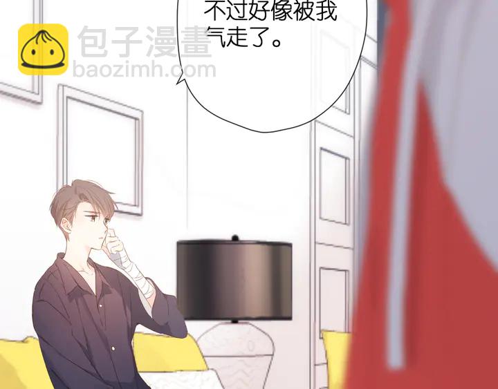 再度與你 - 第63話  笑容(2/2) - 5