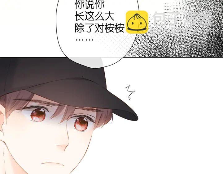 再度與你 - 第63話  笑容(2/2) - 1