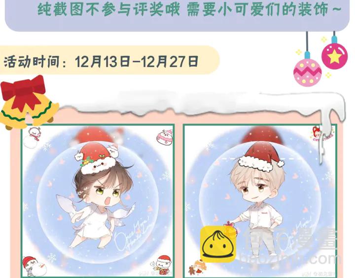 再度與你 - 第63話  笑容(2/2) - 1