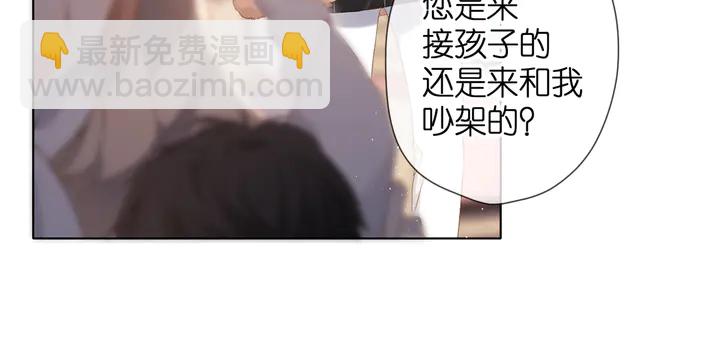 再度與你 - 第65話 心裡話 - 2