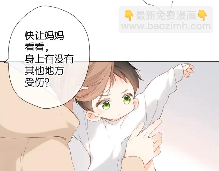 再度與你 - 第65話 心裡話 - 3