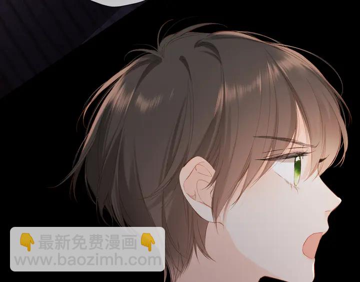 再度與你 - 第69話 見父母 - 3