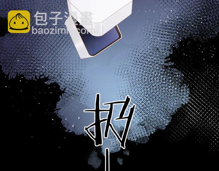 再度與你 - 第69話 見父母 - 3