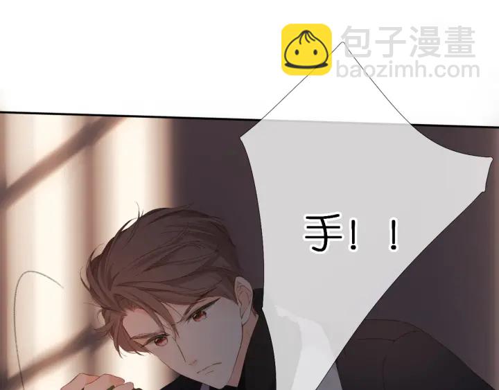 再度與你 - 第71話 追殺(2/2) - 1