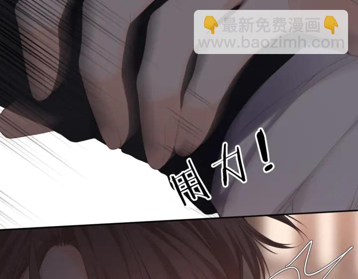 再度與你 - 第71話 追殺(2/2) - 5