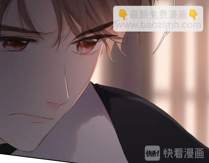 再度與你 - 第71話 追殺(2/2) - 6