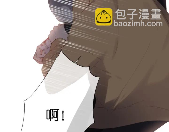 再度與你 - 第71話 追殺(2/2) - 2