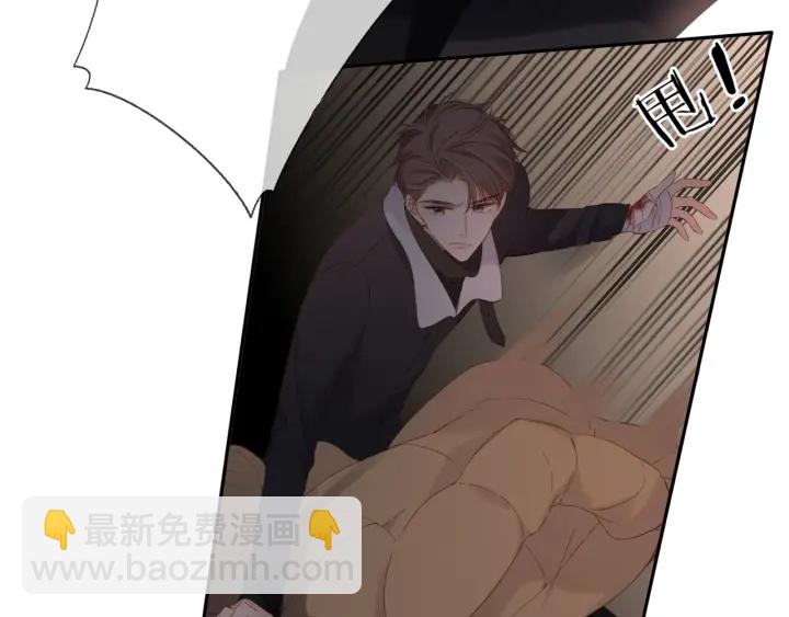 再度與你 - 第71話 追殺(2/2) - 3