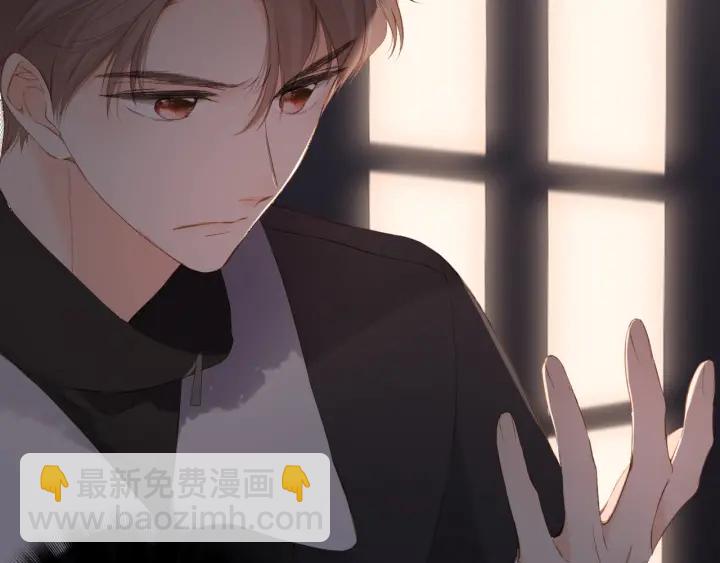 再度與你 - 第71話 追殺(2/2) - 6