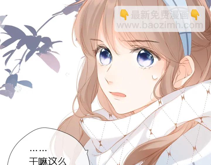 再度與你 - 第71話 追殺(2/2) - 5