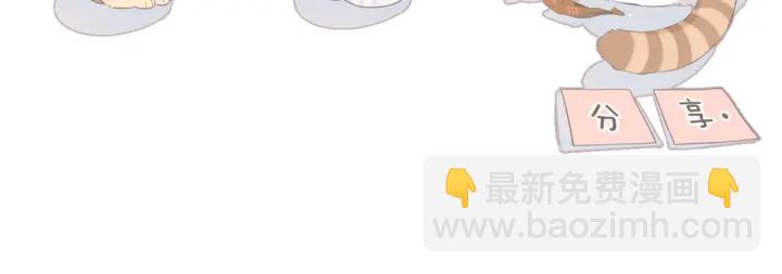 再度與你 - 第71話 追殺(2/2) - 5