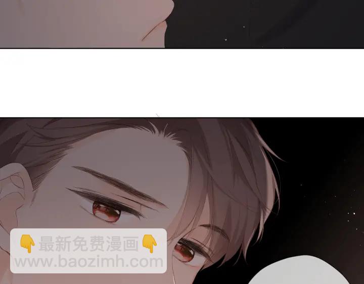 再度與你 - 第73話 擔心(1/2) - 3